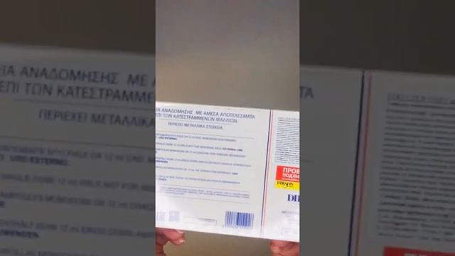 Подробная инструкция проверки подлинности DAT - КОД. смотреть онлайн