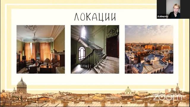 Питчинг Кинокоммуны 2020. Алена Карпова, проект 