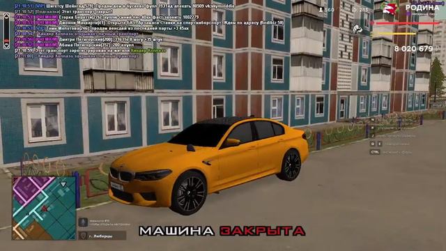 +с дм