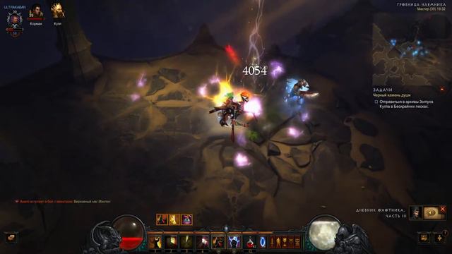 Летсплей Diablo 3: Reaper Of Souls #11 — Акт 2. Золтун Кулл