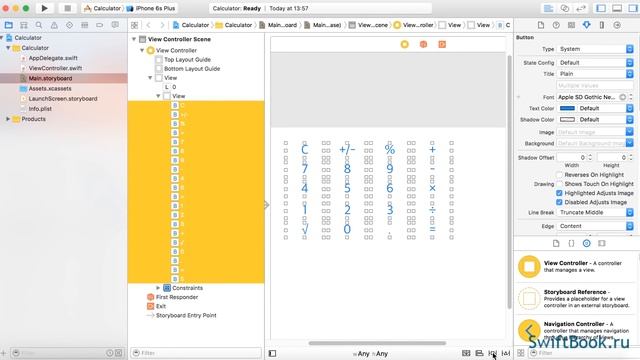 Калькулятор на Swift - #3 - Позиционирование и закрепление элементов интерфейса смотреть онлайн