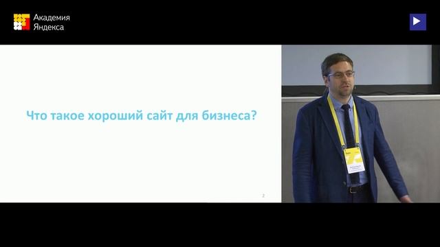 Прямая трансляция мастер-классов пятой Вебмастерской (зал 1) смотреть онлайн