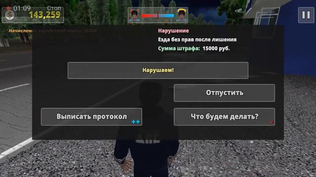 Игра за полицейского.В ГАИ！ смотреть онлайн