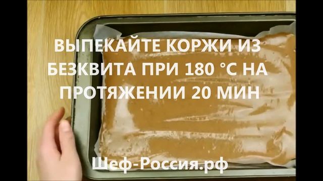 десерт венецианская ночь смотреть онлайн