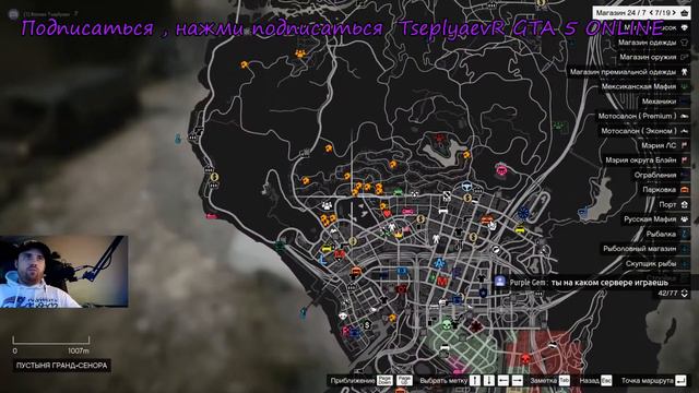 СТРИМ GTA 5 RP смотреть онлайн