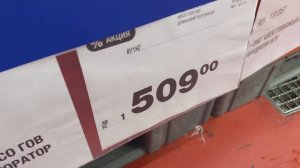 СРАВНИЛИ ЦЕНЫ НА ПРОДУКТЫ В США И В РОССИИ. ПОСМОТРИМ ЧТО ПОЛУЧИЛОСЬ.