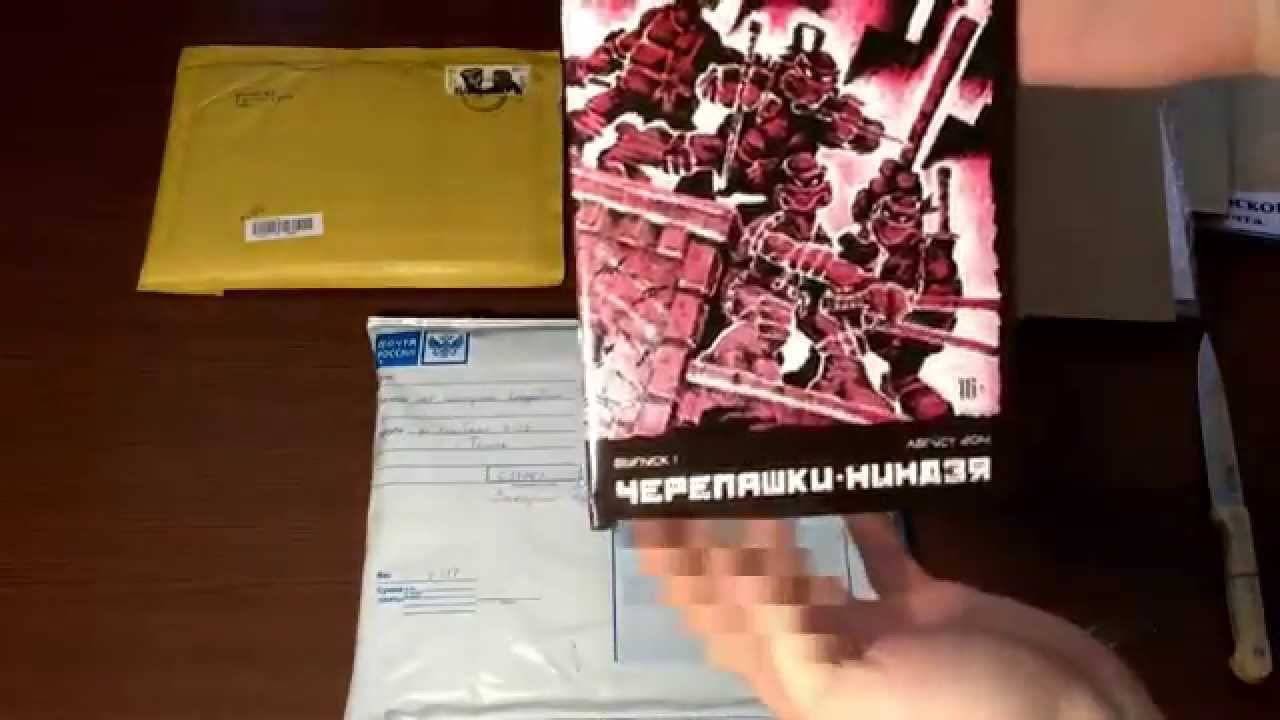 Почта - Комикс - Черепашки ниндзя - Распаковка - (itadakima - Illusion Studios - 28oi) смотреть онлайн