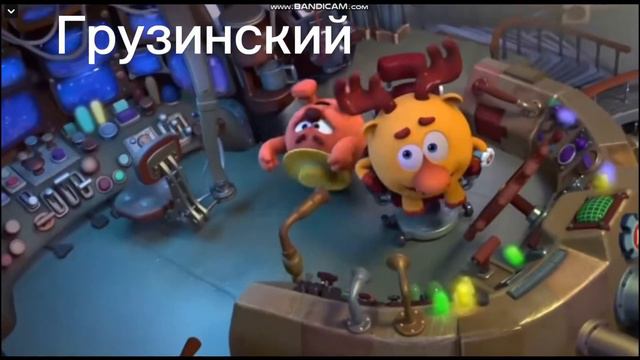 перевод опагамбайстал смотреть онлайн