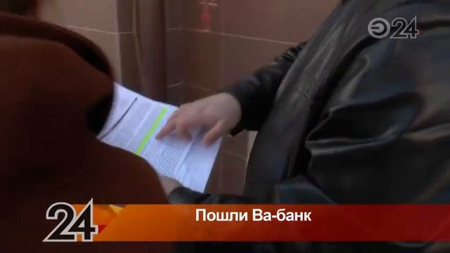 Банк списал со счета казанца полмиллиона рублей в качестве штрафа смотреть онлайн