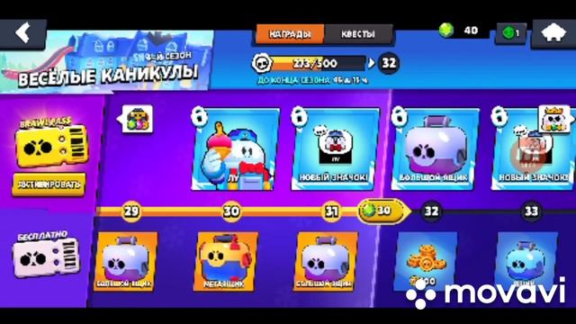 ну вот мы открываем сундуки на проекте смотреть онлайн