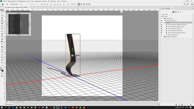 Как создать 3D объект в Adobe Photoshop 2020 путем вращения смотреть онлайн