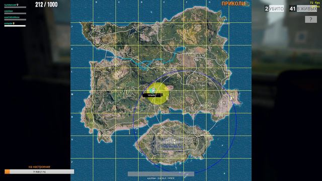 PlayerUnknown's Battlegrounds | LEX в атаке!!!! бомбическая сковорода!!!! смотреть онлайн