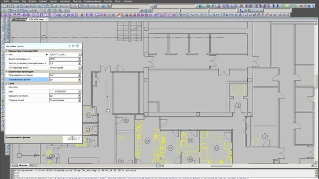 Видео урок по проектированию КНС в среде nanoCAD Электро смотреть онлайн