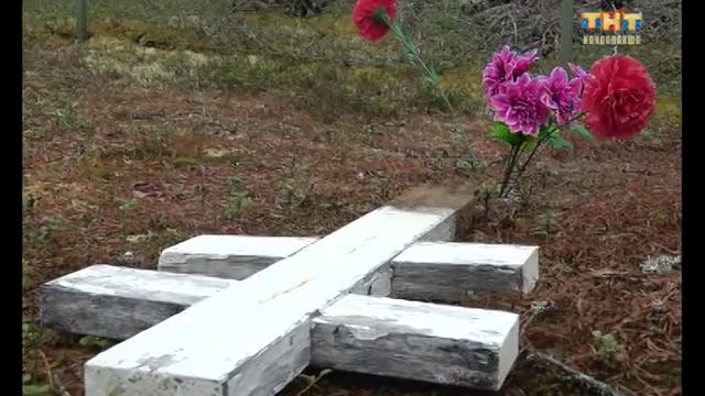 Благоустройство захоронения 23.10.2015 смотреть онлайн