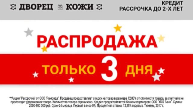 Скидка 70% на всё смотреть онлайн