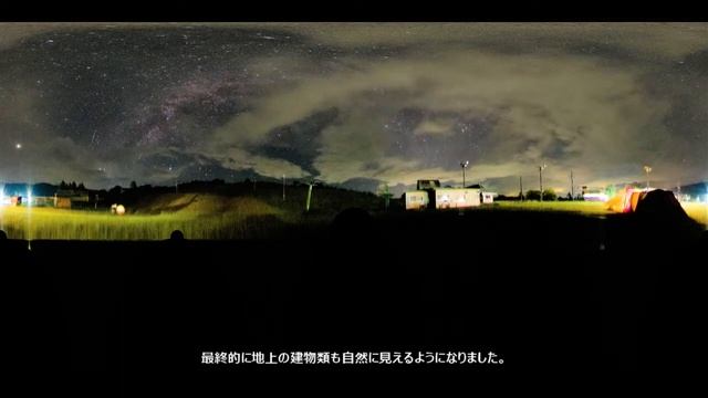 [Python+Opencv] X-Pro1 + Fisheye Lens for Night sky Panorama 3 / X-Pro1と魚眼レンズで夜空のパノラマを No. 3 смотреть онлайн
