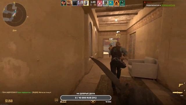 Продолжаем покорять просторы Counter-Strike 2 смотреть онлайн