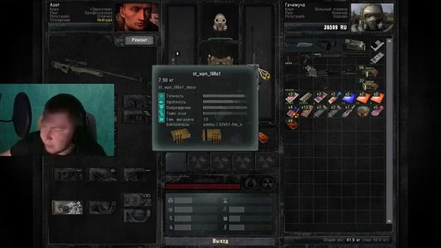 ИНТЕРАКТИВНЫЙ СТРИМ В STALKER CALL OF CHERNOBYL