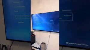 Установка 2ФА (Двухфакторной аутентификации) PS5