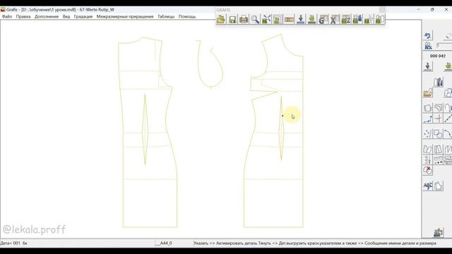 Урок для начинающих по САПР Графис (CAD Grafis).