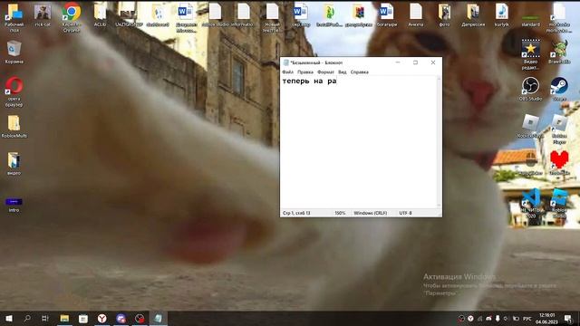 как установить тему для дискорд ??? смотреть онлайн