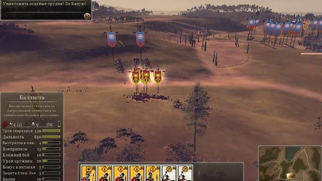 Total War: Rome II-прохождение 1 смотреть онлайн