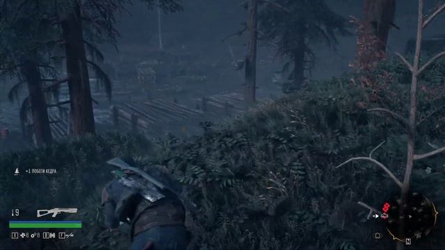 Days Gone - прохождение, №3 смотреть онлайн