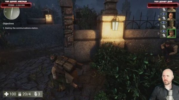 СМЕРТЕЛЬНАЯ ДЮЖИНА РЕМЕЙК ➤ DEADLY DOZEN RELOADED