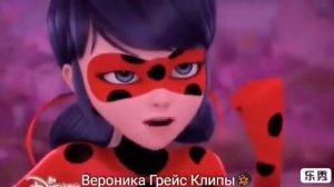 Клип ЛедиБаг и Супер-Кот на песню "Пчеловод"