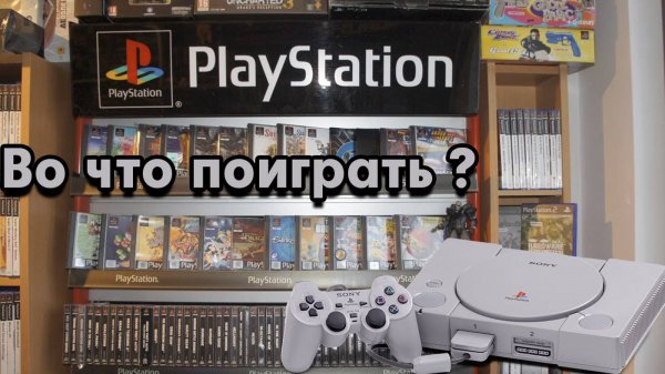 Во что поиграть на PlayStation - Аладдин на PS1, Ранний Run'n'Gun