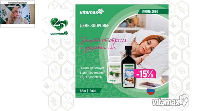 Антипаразитарная программа смотреть онлайн