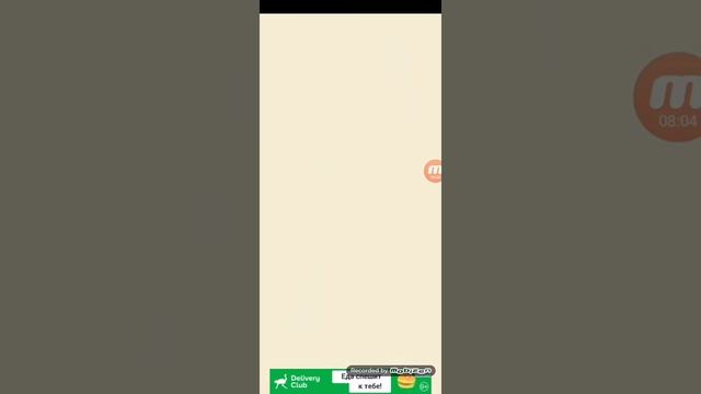 Проходим игру Draw Story! смотреть онлайн