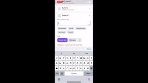 Как привязать выключатель к Алисе. Locktok