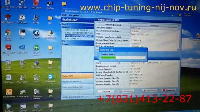 Чип тюнинг Hyundai IX35 от Paulus в Нижнем Новгороде