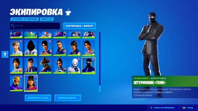 ОБЗОР НА САМЫЙ ДОРОГОЙ ШКАФЧИК В МИРЕ С 14 СЕЗОНА ! смотреть онлайн