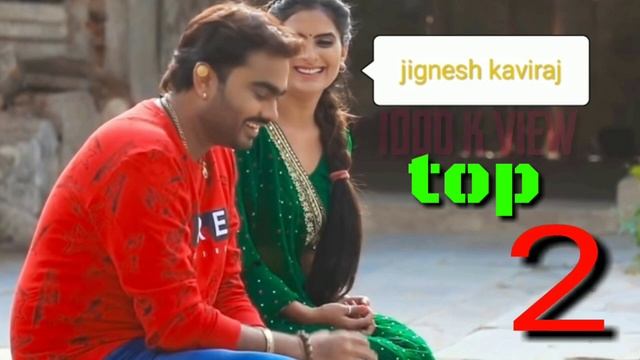 Jignesh barot{jignesh Kaviraj} Gujarati song. gujrati git.//non stop top2 song .#gujrati boy....... смотреть онлайн