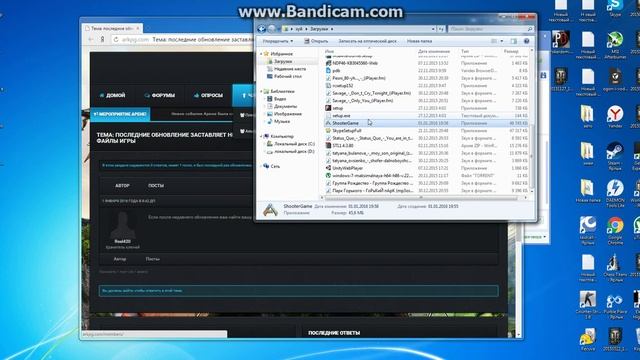 Как исправить ошибку : ShooterGame.exe Not Found  в ARK V336 !!!!