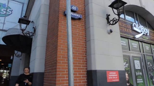 КАЛИНИНГРАД 2023 – Вокруг Торгового Центра «ЕВРОПА» – 18 сентября 2023, ПН смотреть онлайн