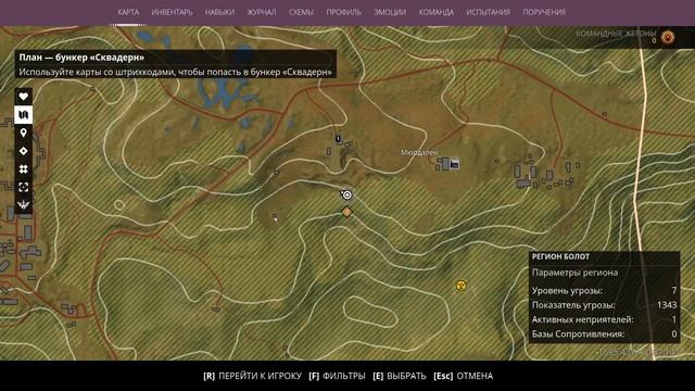 Generation Zero полное прохождение на русском #8 смотреть онлайн