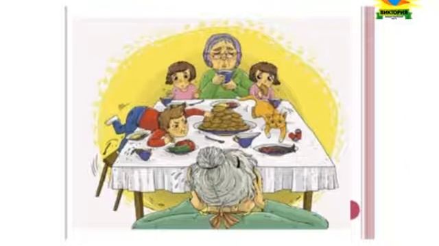 Этикет. Правила поведения за столом. Социальный педагог Якубова С. Н. смотреть онлайн