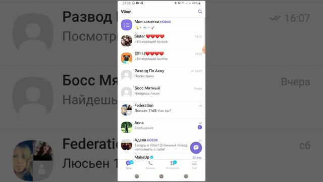 Великий султан (Game Of Sultan) 