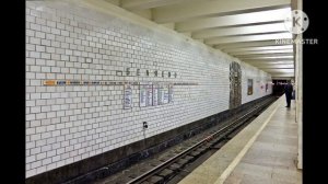 Звук зуммера на станции метро Беляево