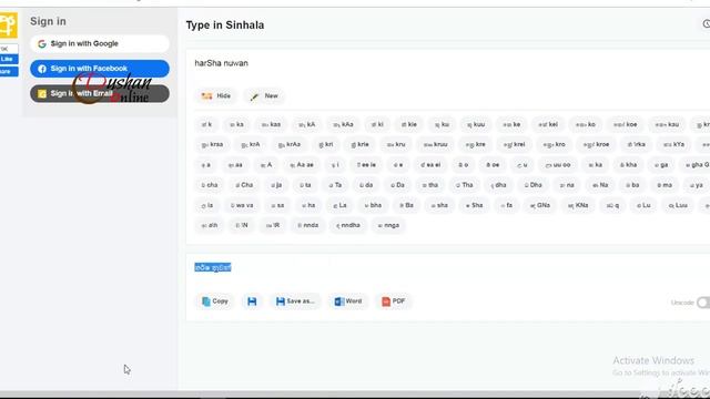 Easy way Type Sinhala In Photoshop | Dushan Online | смотреть онлайн