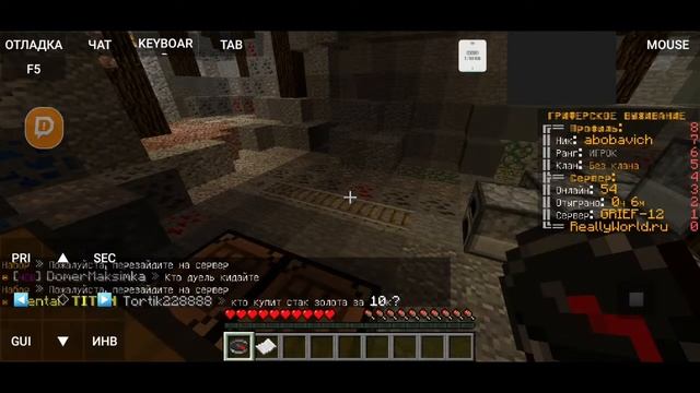 Играю в Minecraft 1.12.2 Java edition Играю на сервере Домера смотреть онлайн