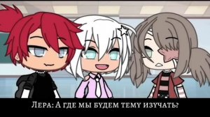 ДЕМОН | ОЗВУЧКА СЕРИАЛА | GACHA LIFE