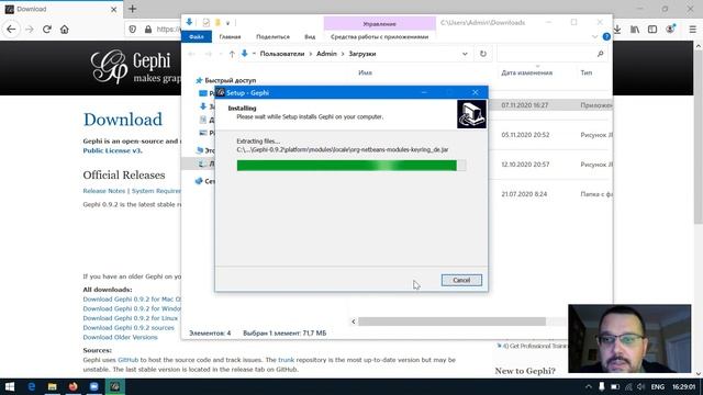Как установить программу сетевого анализа Gephi в Windows смотреть онлайн
