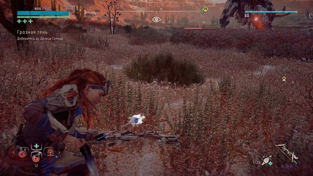 Horizon Zero Dawn: ОХОТА НА ГРОМОЗЕВОВ смотреть онлайн