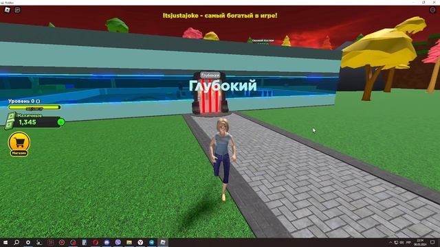 Ultra Power Tycoon (Ультра силовой магнат)|Roblox Game