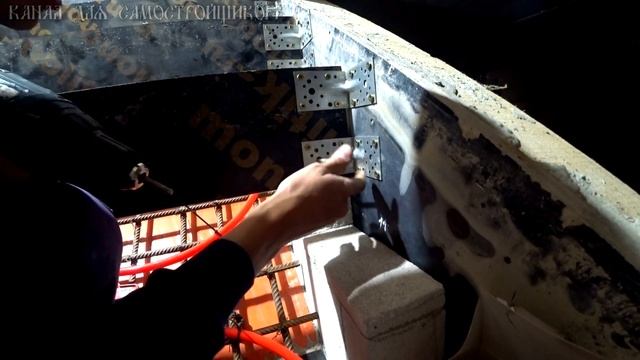 Ошибка в расчетах и брак в работе!!! Монолитная лестница: монтаж отбортовки и подступенков. смотреть онлайн