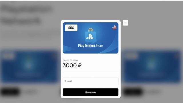 Как делать покупки в PS store В России, 2023 Как покупать игры в Playstation Store В России смотреть онлайн